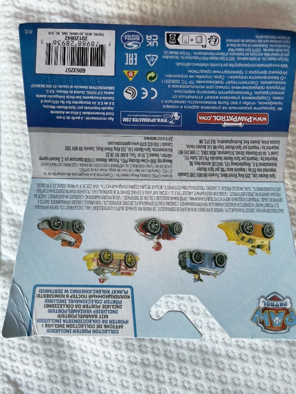 NICKELODEON - Picture 2 of 2